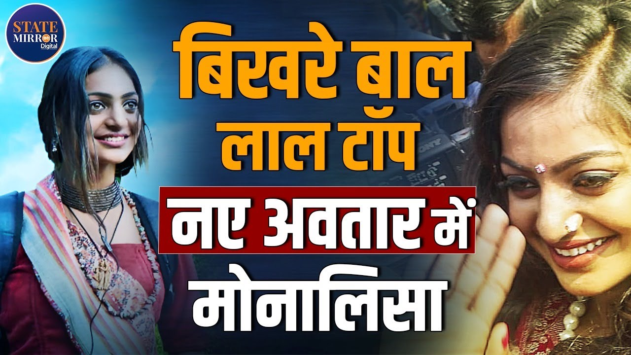 Mahakumbh 2025 Viral Girl Monalisa Makes Bollywood Debut | From Ganga Ghat to Big Screen
