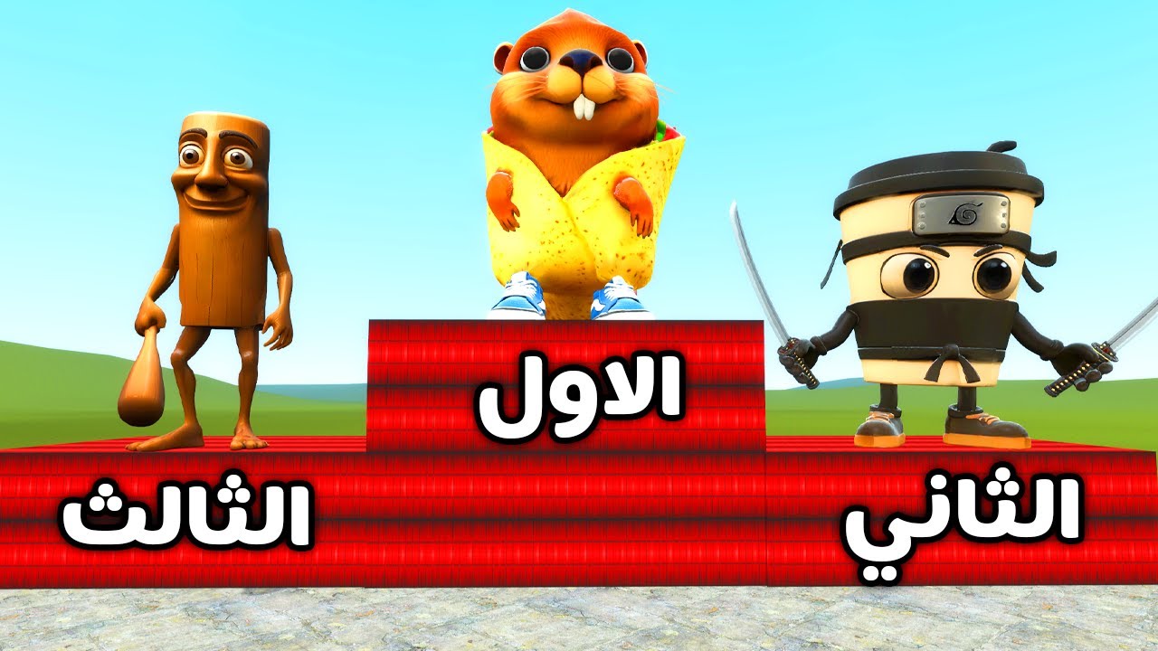 قاريز مود | تحدي عجلة الحظ مع جميع الميمز 😲🔥| Garry's Mod