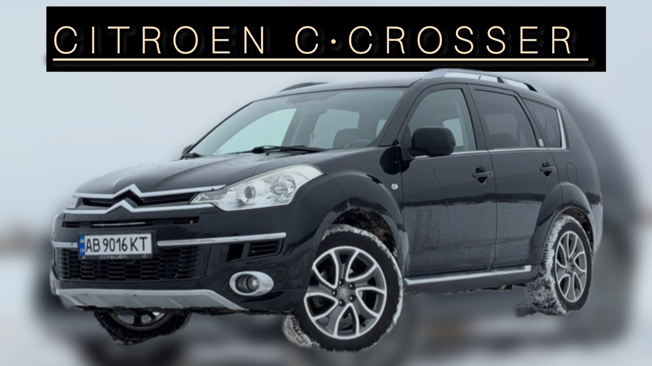 У ПРОДАЖУ CITROEN C•CROSSER 0687789988