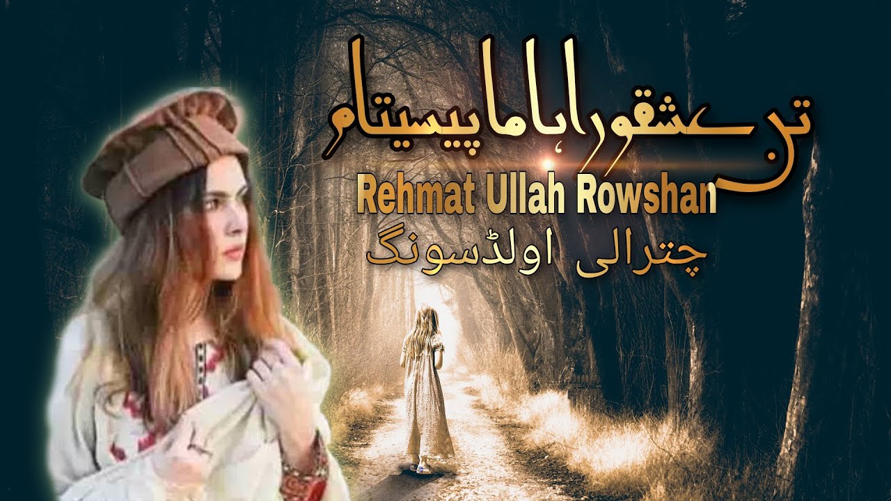 Rehmat Ullah Rowshan | Old Khowar Song | Tan IshqO Raha Ma Pisitaw Majan Tu