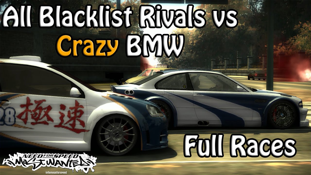 CRAZY BMW vs All BLACKLIST Rivals - Full Races | NFS MW - Movie Edit