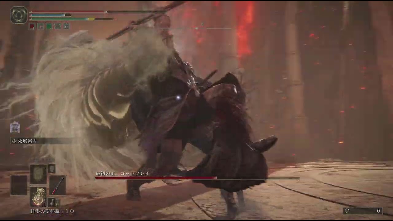 はじめてのえるでんりんぐ　戦士ホーラ・ルー