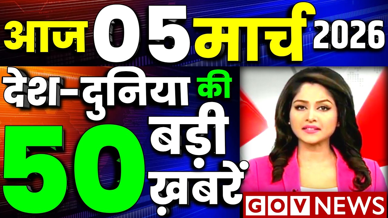 05 मार्च का मौसम | today weather update, cold wave, Mausam ki jankari #Lucknow_weather #आज_का_मौसम