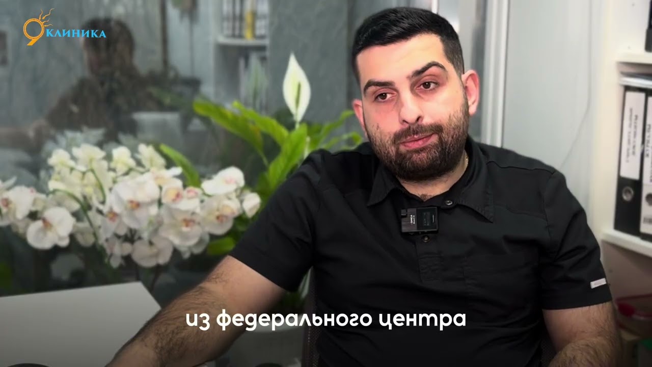Зачем нужен лазер в проктологии? Разбираемся с хирургом Артемом Цатуряном