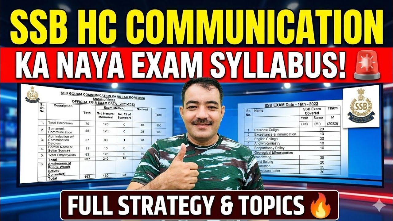 SSB Head Constable Communication Syllabus 2026 | SSB HC communication Exam Pattern & Strategy 