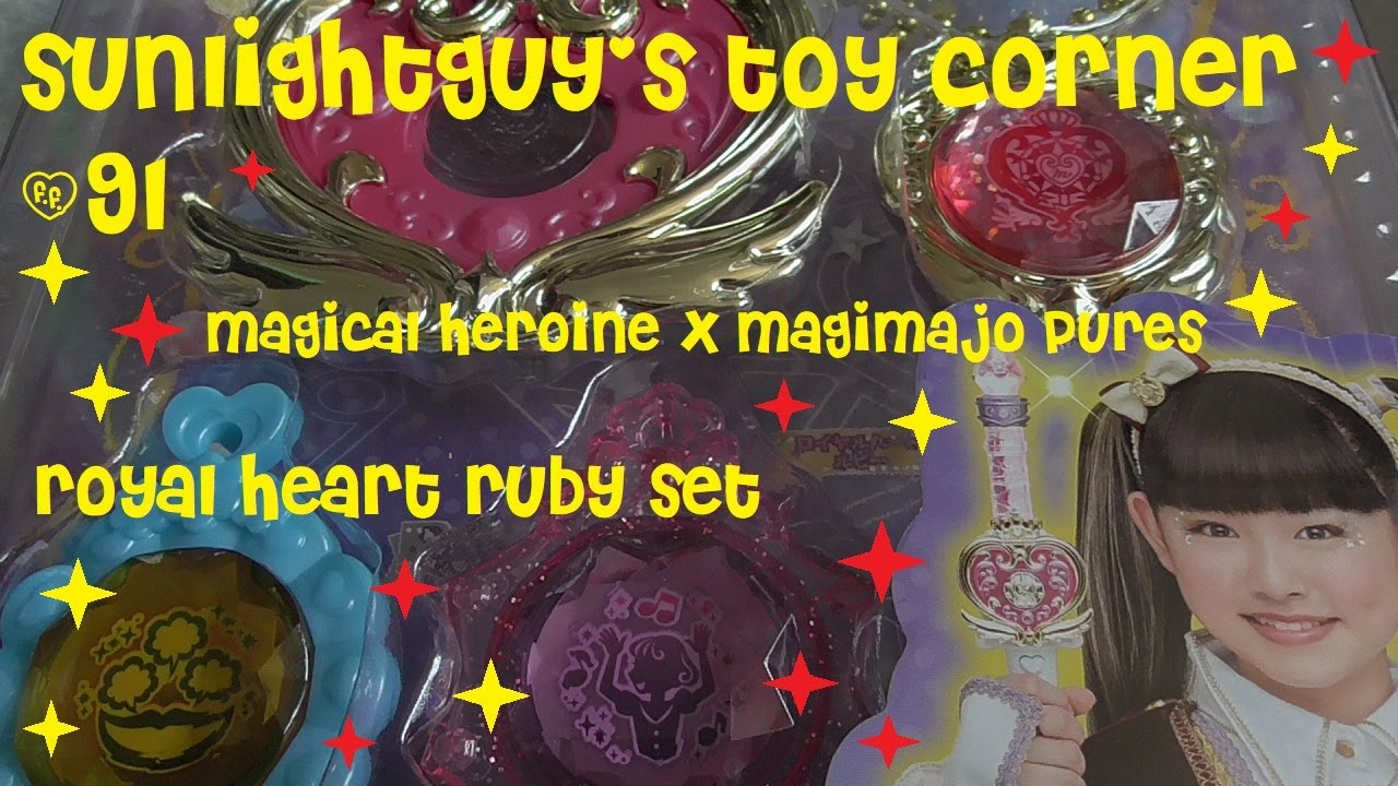 Sunlightguy's Toy Corner #91 - Magical Heroine x Magimajo Pures ~ Royal Heart Ruby Set 💖🌟