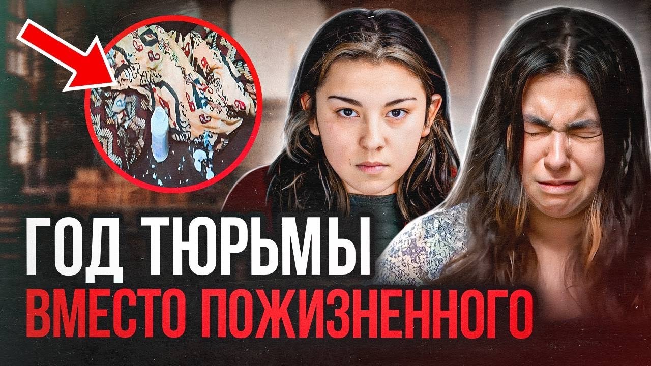 Самое обсуждаемое дело 2023 года! История Мэган Имирович. Тру Крайм истории