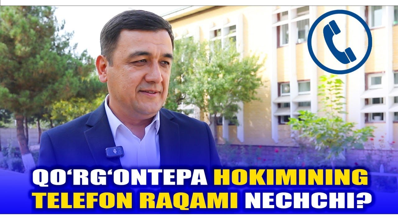 Диққат! Қўрғонтепа тумани ҳокими телефон рақамини очиқ айта оладими?