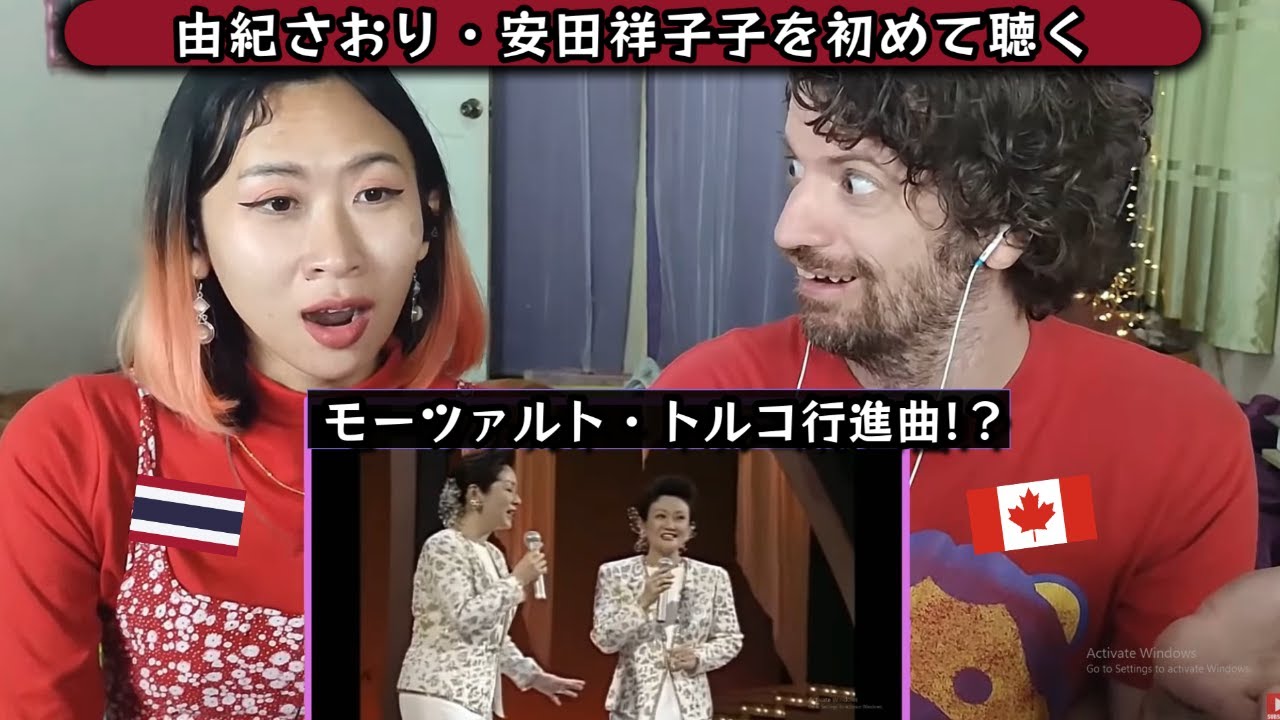First Reaction to Saori Yuki & Shoko Yasuda - Turkish March | Max & Sujy React