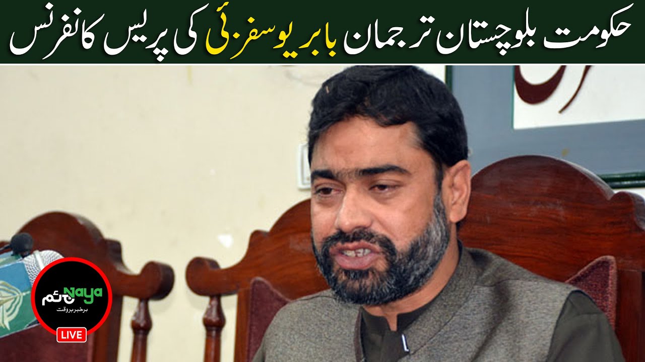 Balochistan Govt. Spokesperson Babar Yousafzai Press Conference | NayaTime | HD Live 🔴26-April-2023