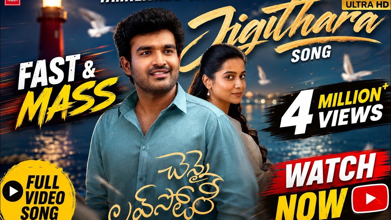 Jigithara Full Song With Lyrics 🎵 | Chennai Love Story | Must Watch Telugu Romance