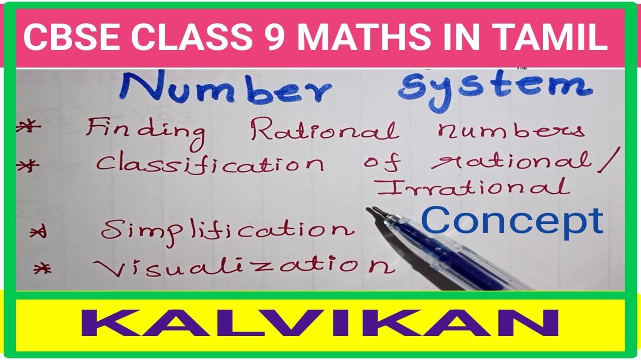 Class 9 Maths Number System Introduction In Tamil / CBSE Class 9  Number System Concept/Formulas