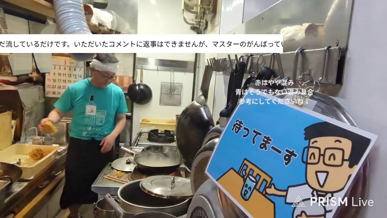 【営業ライブ】今日も麺焼いてます｜博多皿うどん（3月18日）
[Live Cooking Japanese Food] Another Day, Another Noodle (Mar.18)