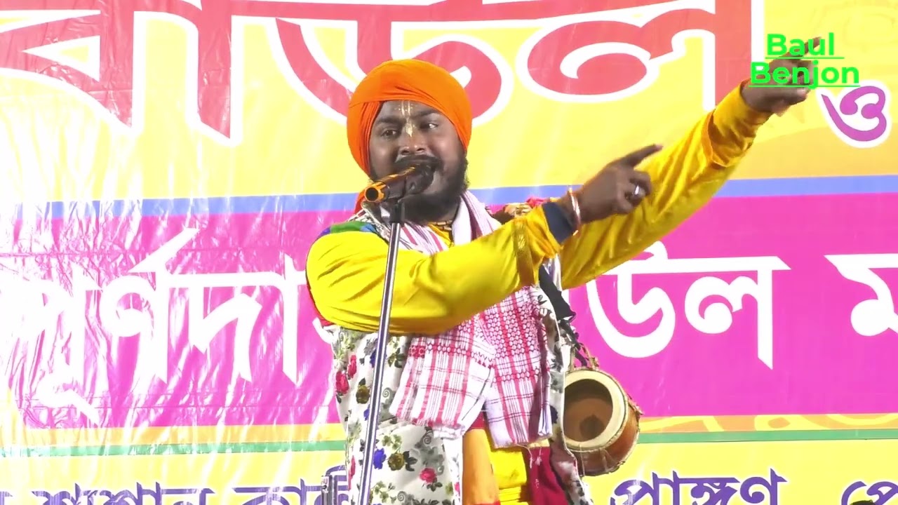 ব্রাহ্মণ ও বৈরাগী তরর্জা পালা 4 । বলরাম সরকার ও প্রতিমা দাসী । Baul Benjon