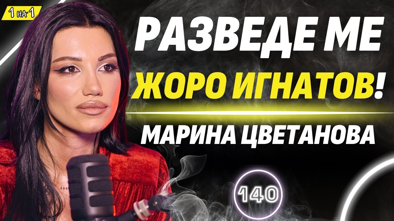 Наднорменото тегло не трябва да е модел за подражание! - Марина Цветанова