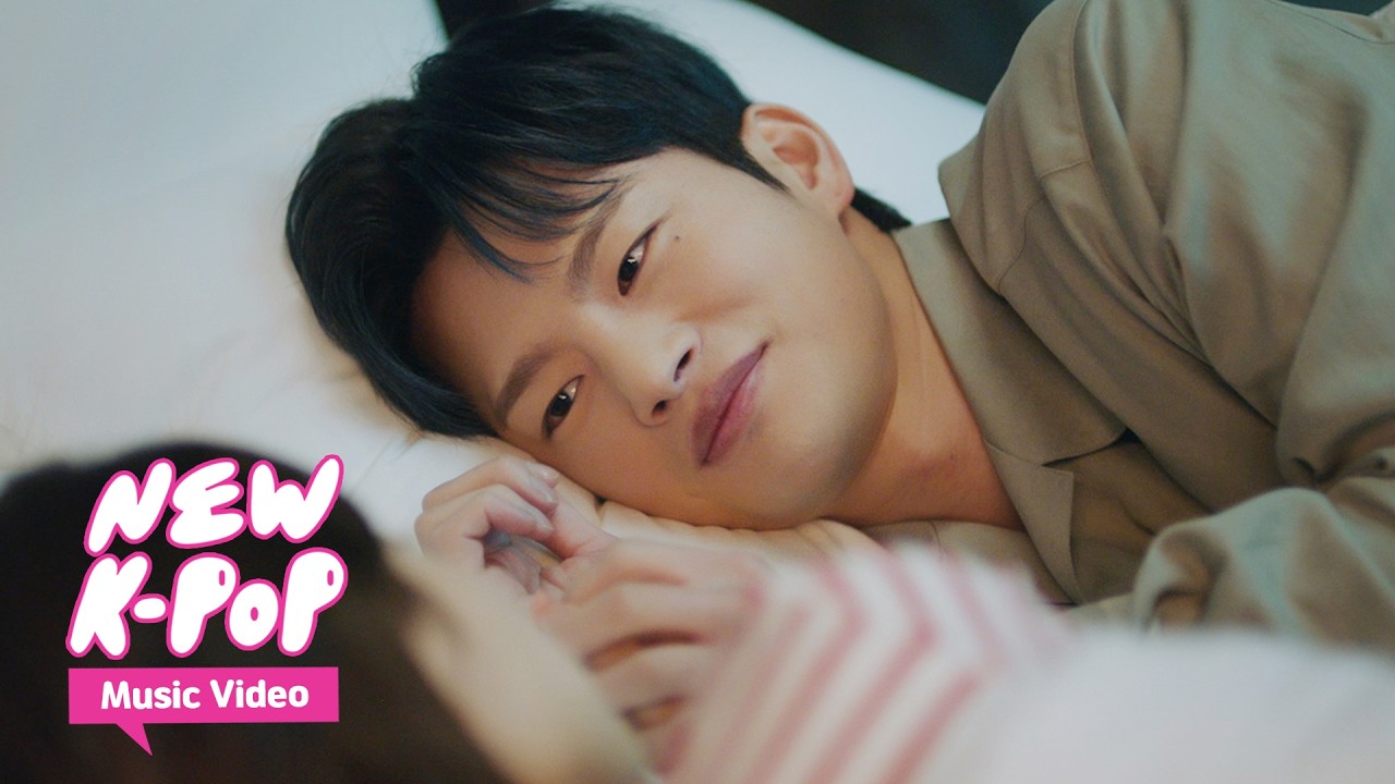 [MV] SEO IN GUK(서인국) - Distant Fate(아득한 먼 훗날 우리가) | 어느 날 우리 집 현관으로 멸망이 들어왔다 OST