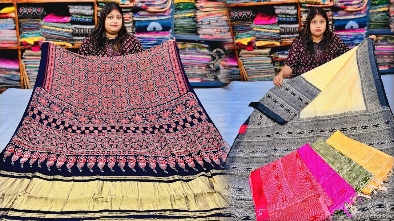 Trending Design Branded Saree | Kolkata Saree Wholesaler | Wholesale Saree Collection Burrabazar