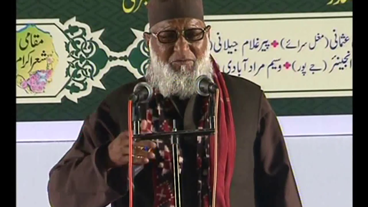 Poet on Stage | Peer Ghulam Jilani - 2 | Bazm-e-Mustafa's Annual Naatiya Mushaira |  All India |
