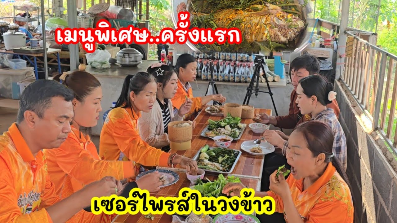 สุดเซอร์ไพรส์ตุ้มโฮมเช้านี้..สว.ตกใจใครจะเดินทาง..ลาแล้วจำปาดง