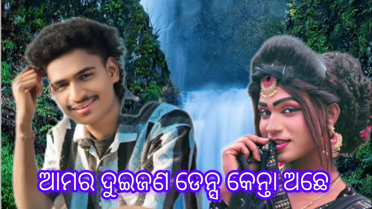 Jamunabahal Natak Dasi& Comedian Dance 