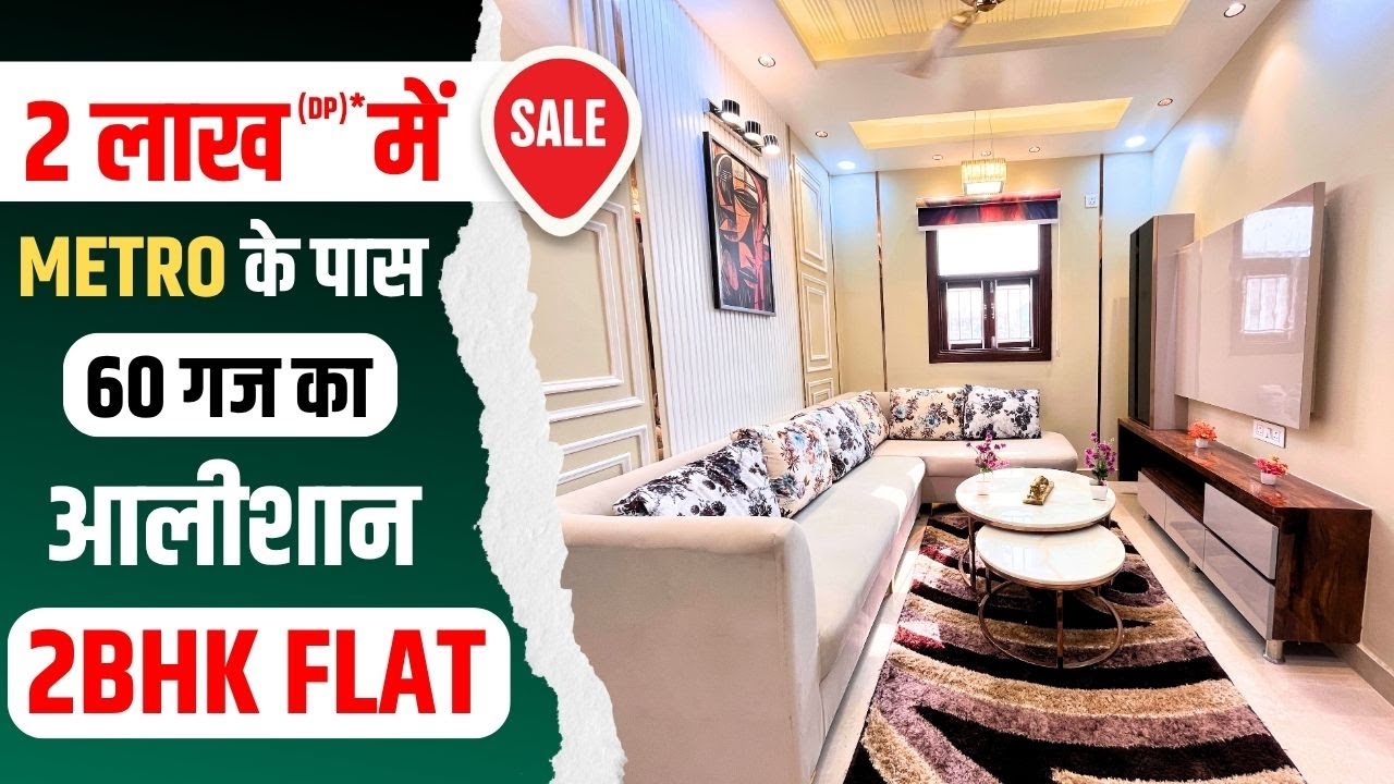 60 गज  का आलिशान 2 Bhk Flat In Uttam Nagar | Luxury 2 Bhk Flat In Dwarka Mor | M Sanvi Real Estate