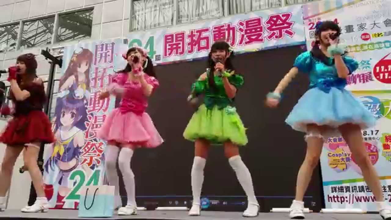 Fancy Frontier 24 , CANDY☆STAR