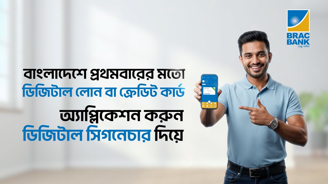 How to Get Loan Credit Card