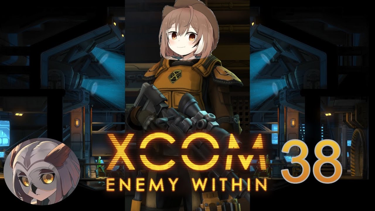 Сова и поезд [38] xcom ew long war 1.1