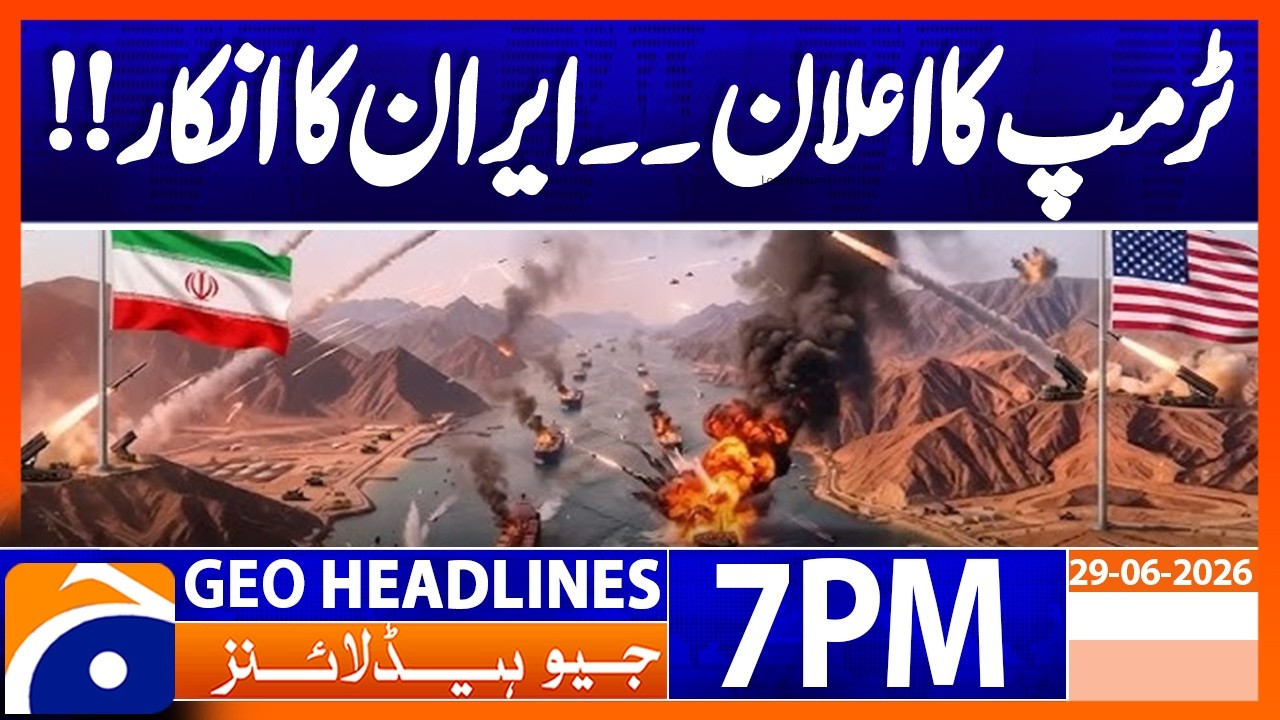 Trump's Announcement - IRAN's Denial..!!  | 7PM Headlines Geo News (29th June 2026)