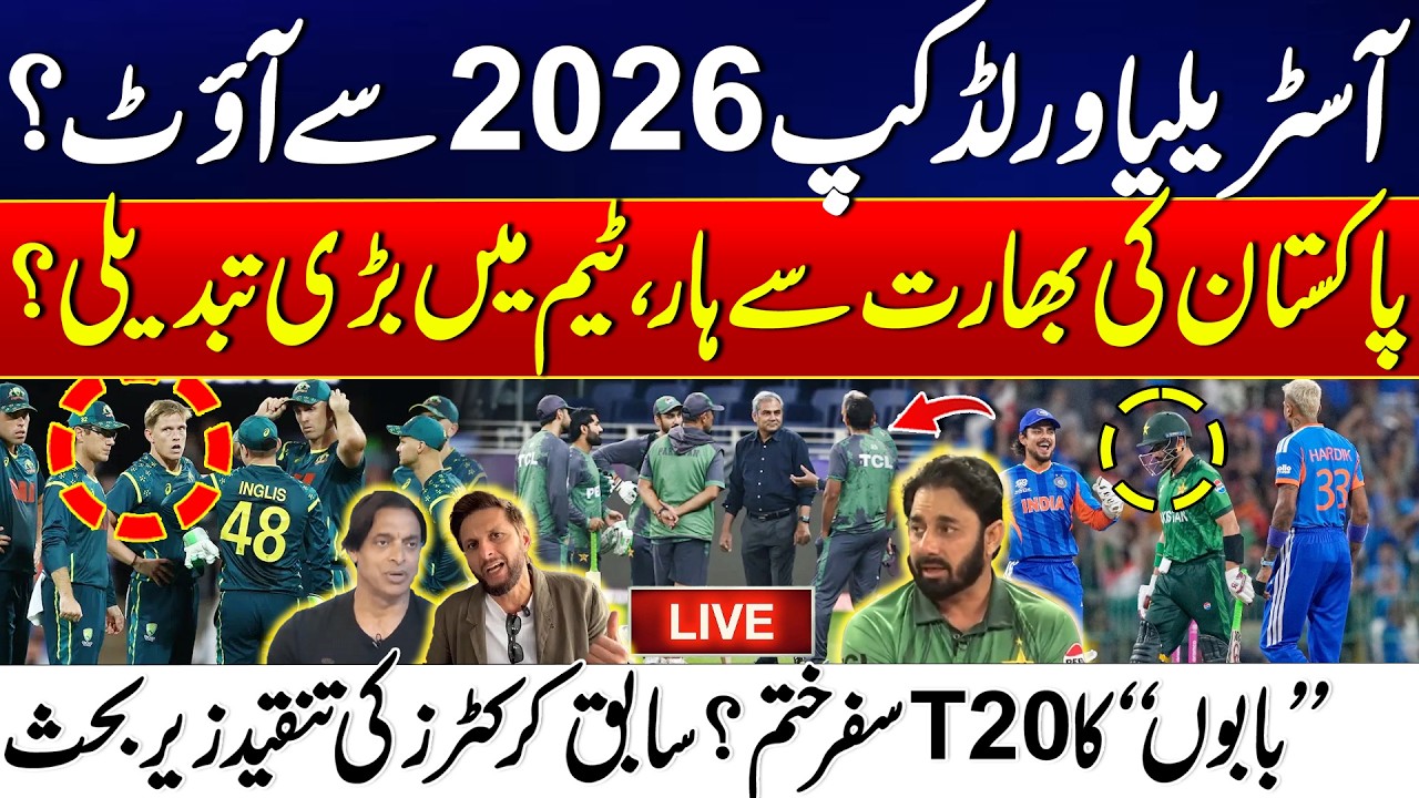 LIVE - Australia Facing Shock Elimination in T20 WC 2026 - Pak Vs IND Match - Cricket Hungama