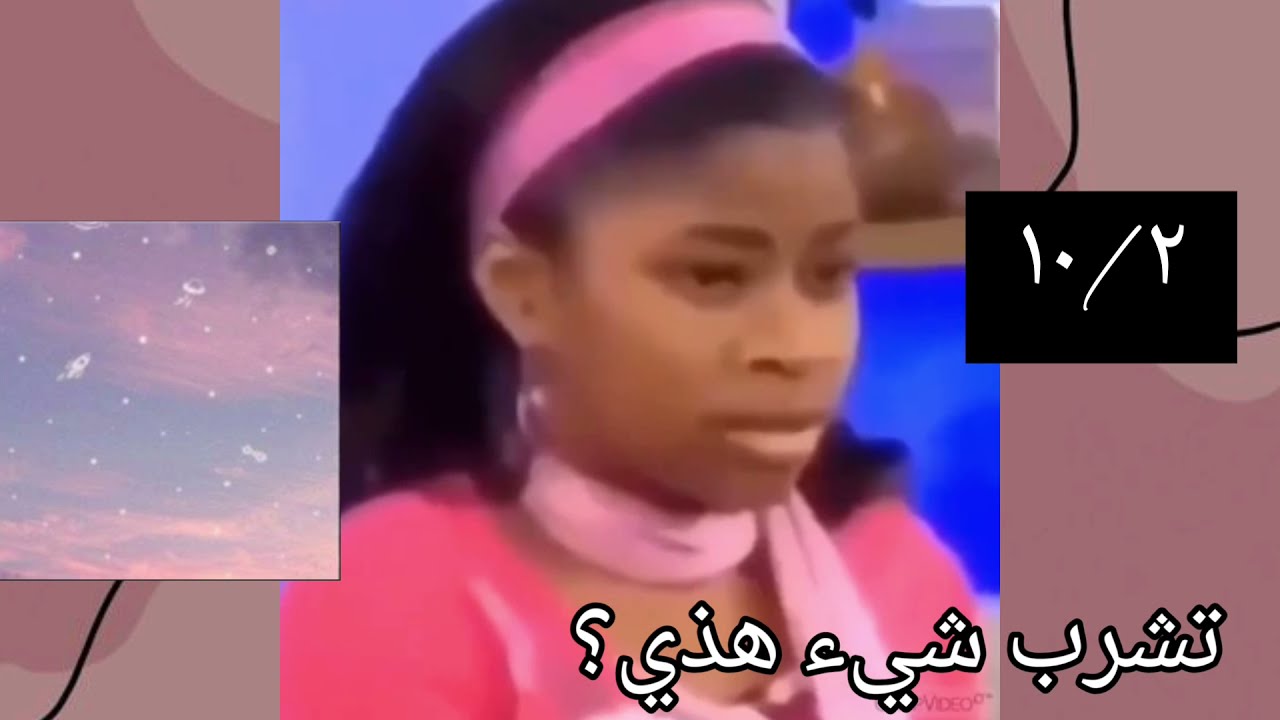 قيمت افتارات بنات فصلي 🤡