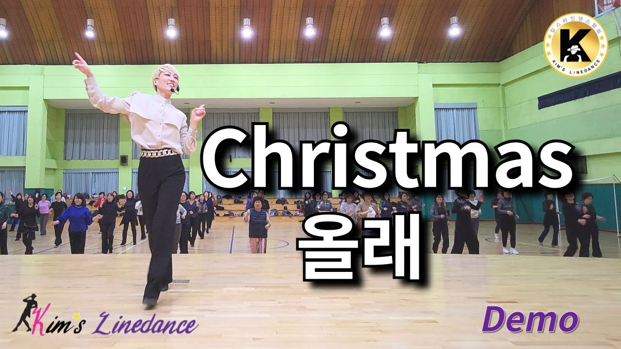 Christmas 올래 Linedance (Demo) 초급 [Choreo: Heejin Kim, Misun Yu & Youngeun Song]