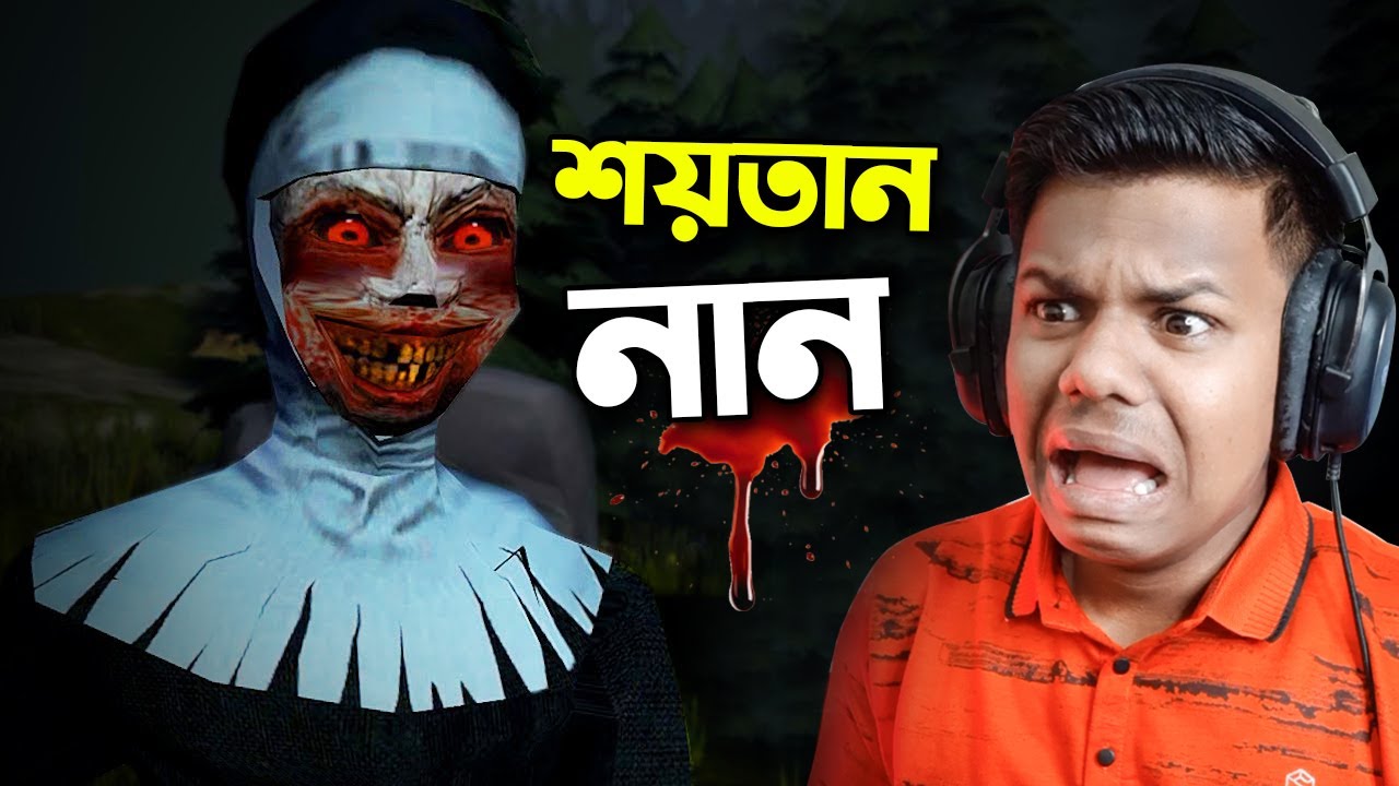 is it Evil Nun 3 ? |  Evil Nun Sewer Escape Full Gameplay