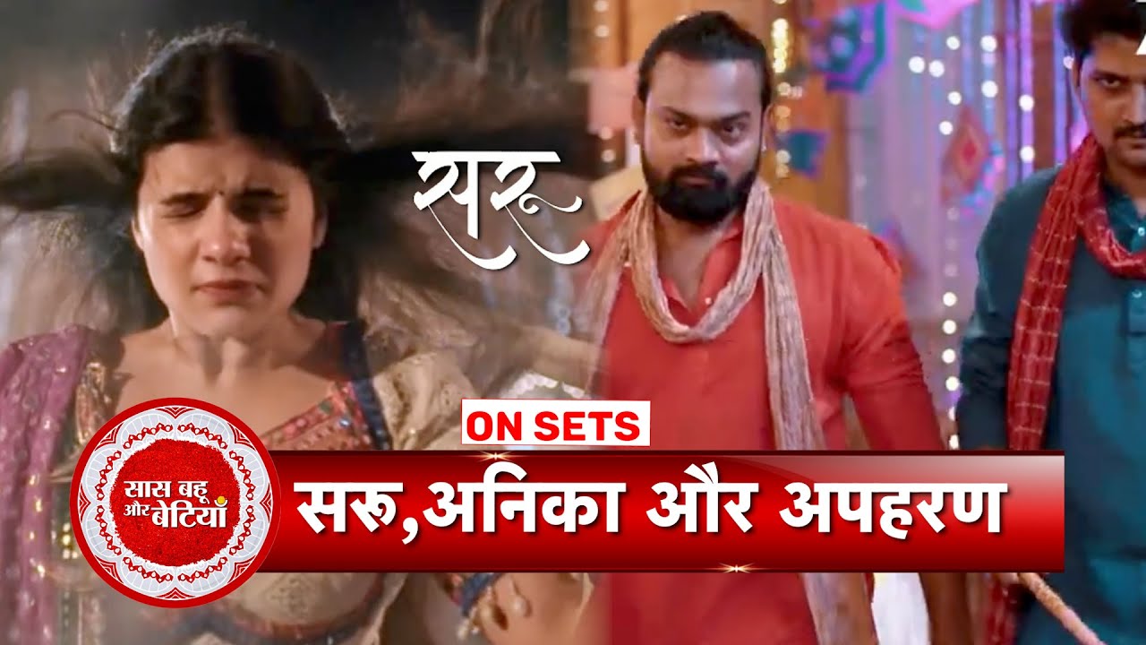 Saru: Anicka Plans Goon to Kidnap Saru, Shocking | SBB