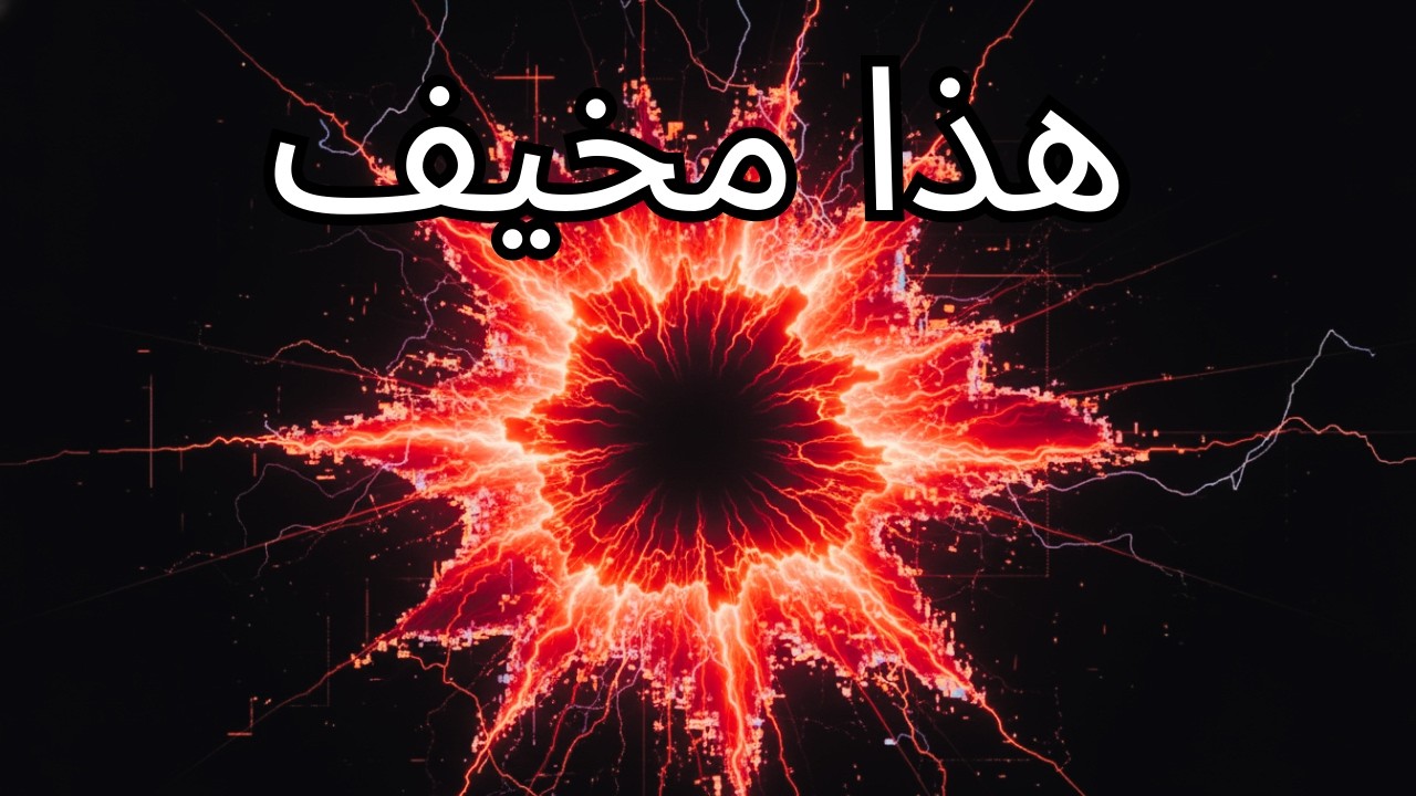 سيرن اكتشف للتو الثغرة التي تفك لغز الفيزياء الكمية