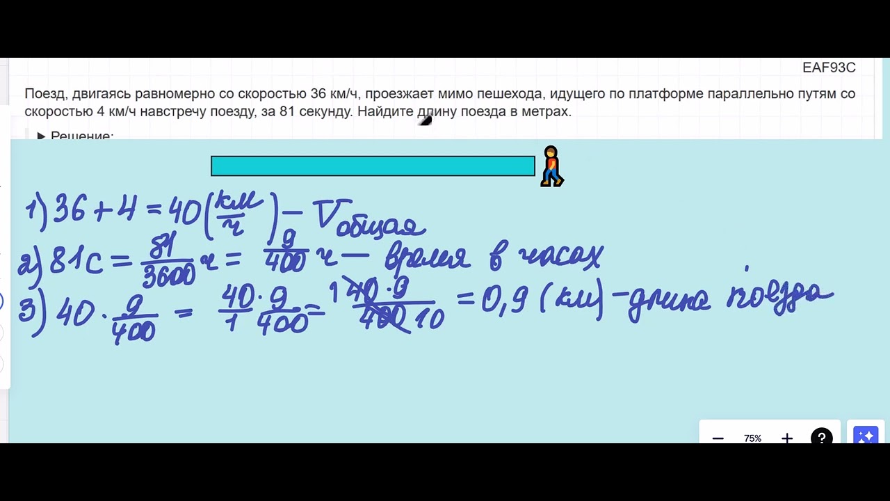 Видео 05 04 2024 085550