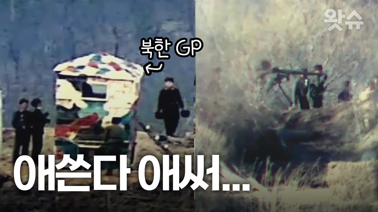 GP는 어떤 곳?