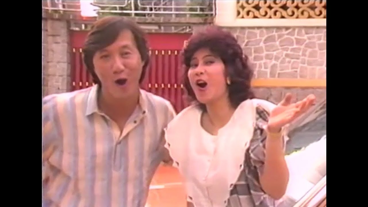 許冠傑 Sam Hui And 甄妮 Jenny Tseng Chat + 無敵是愛 MV
