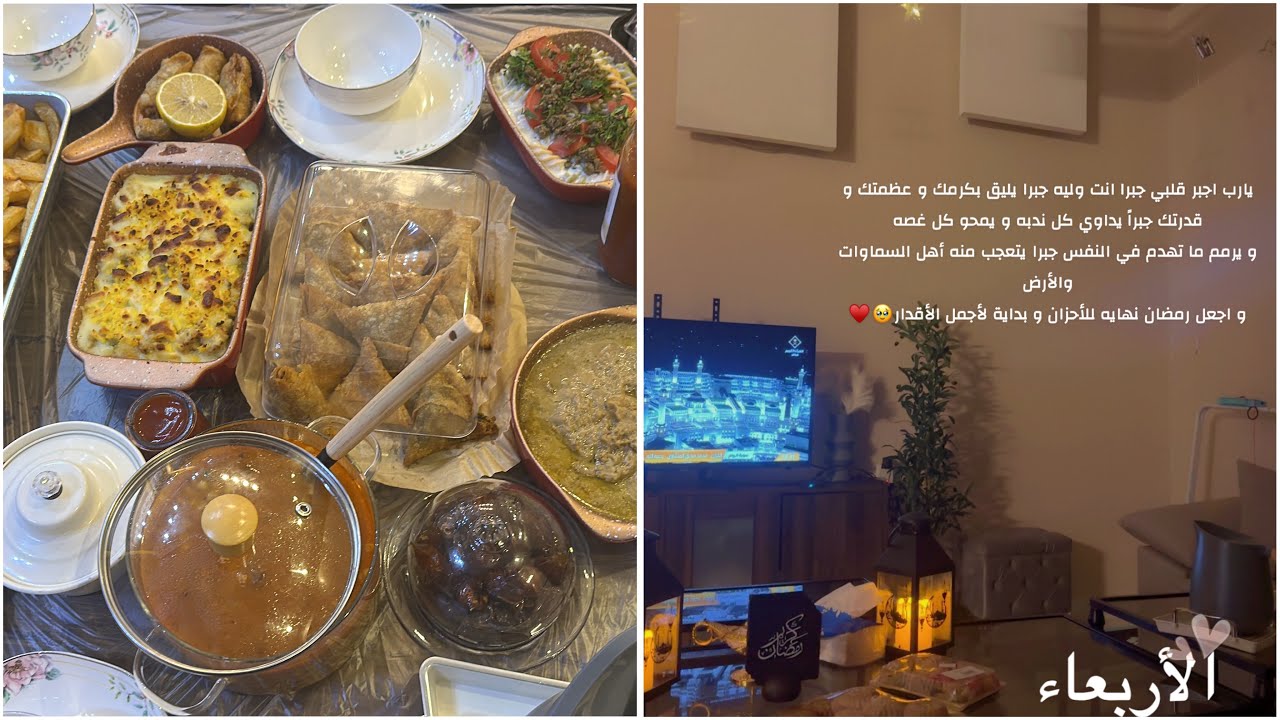  سفره اول يوم رمضان. 🌙 