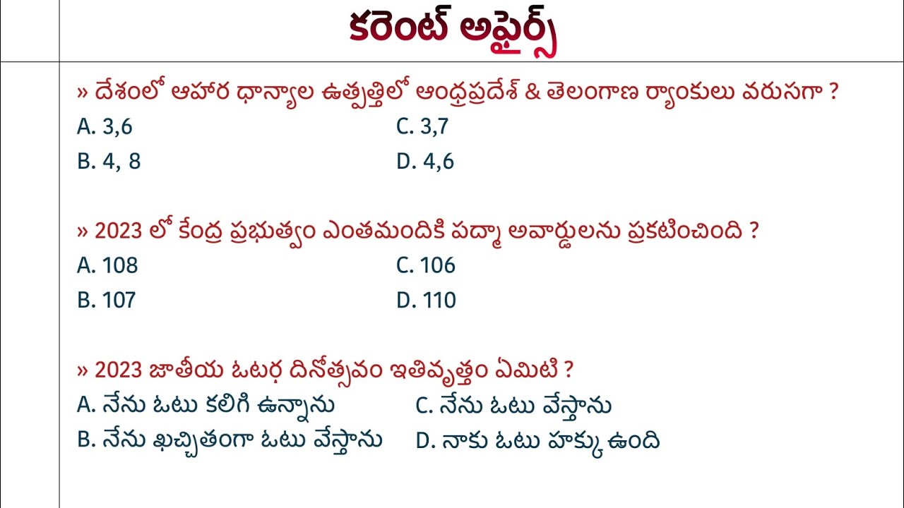 &bull; CURRENT AFFAIRS &bull; | January | February | March | 2023 | Most Important Bits | Competitive Exams |