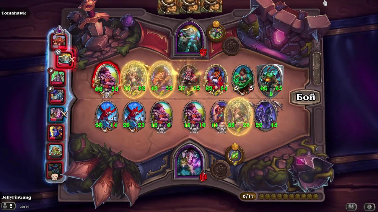 Чилловый новогодний месяц - карточки / hearthstone