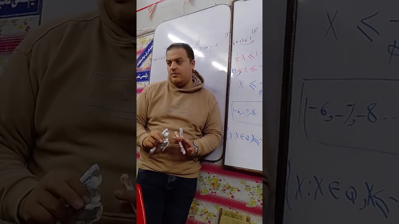 الصف الاول الاعدادي الترم الثاني جبر المتباينات