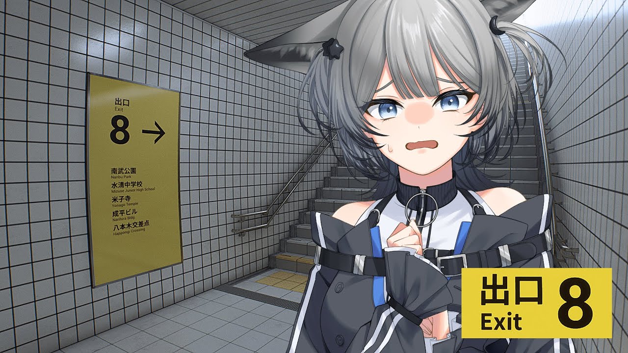 【８番出口】人生2回目のホラゲ配信【七狼さくや｜新人Vtuber】