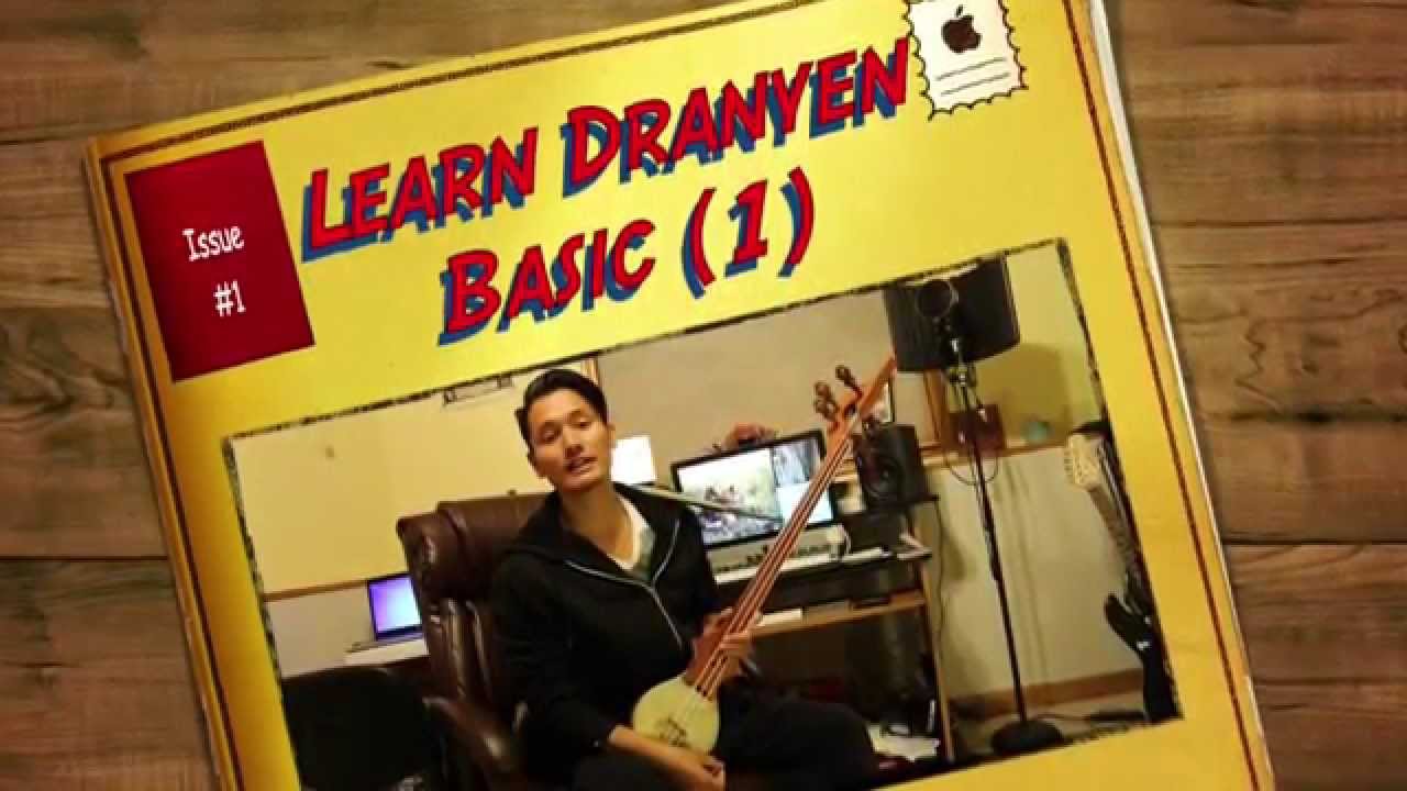 Dranyen - Learn the Basic  Tibetan Lute Guitar (1)
