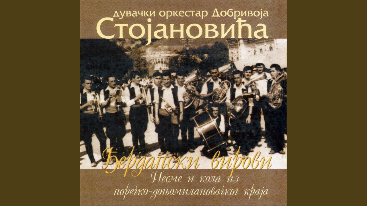Donjomilanovacki vez