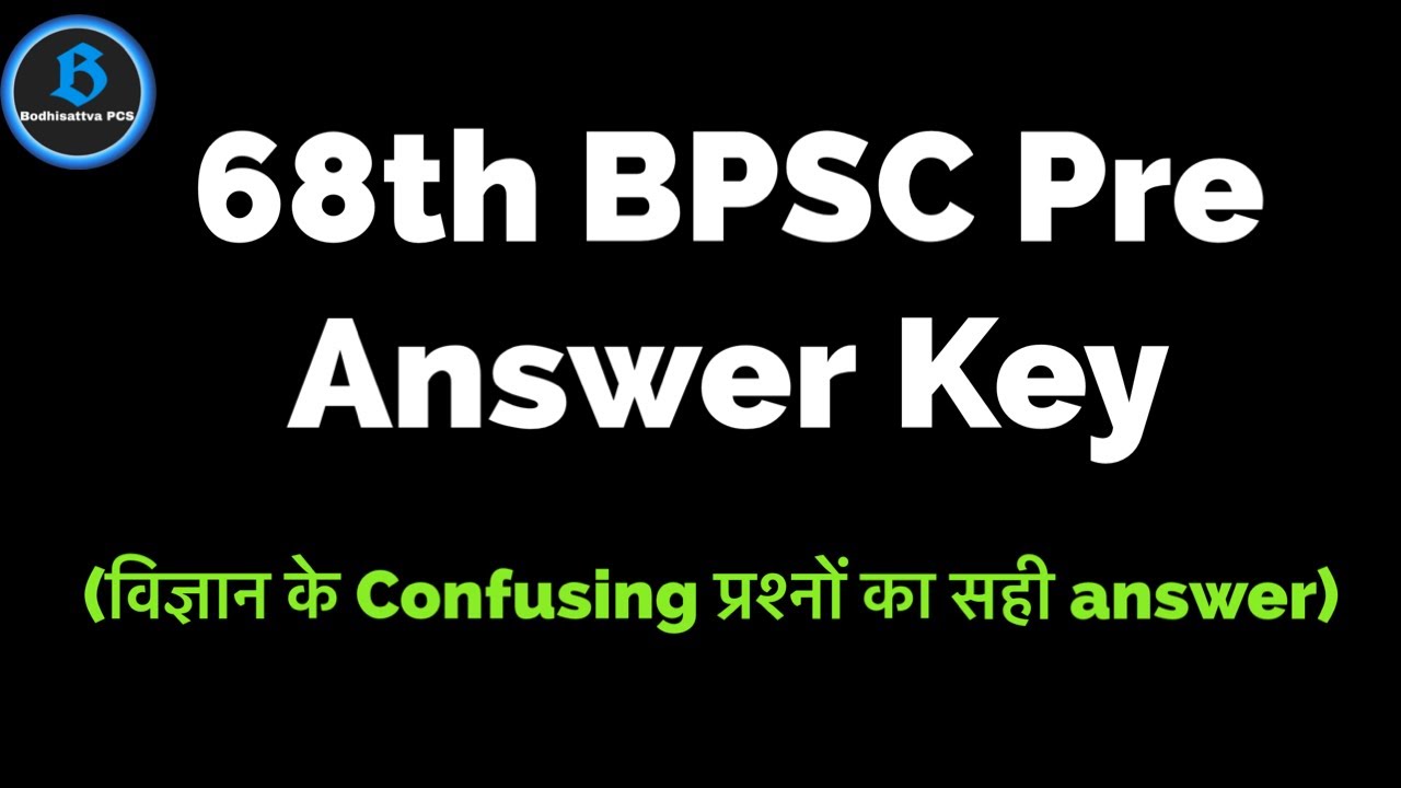 (Confusing Science Questions) ;68th BPSC Pre answer key
