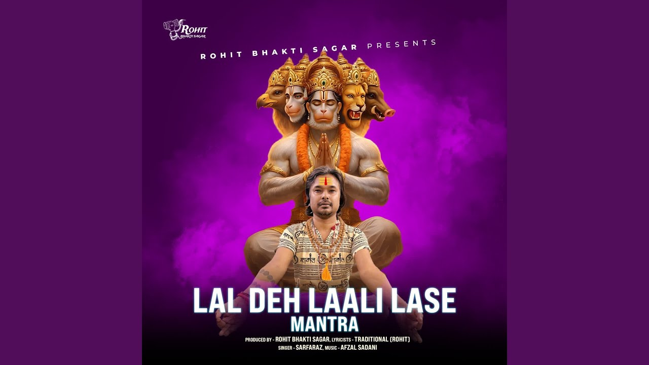 Lal Deh Laali Lase Mantra