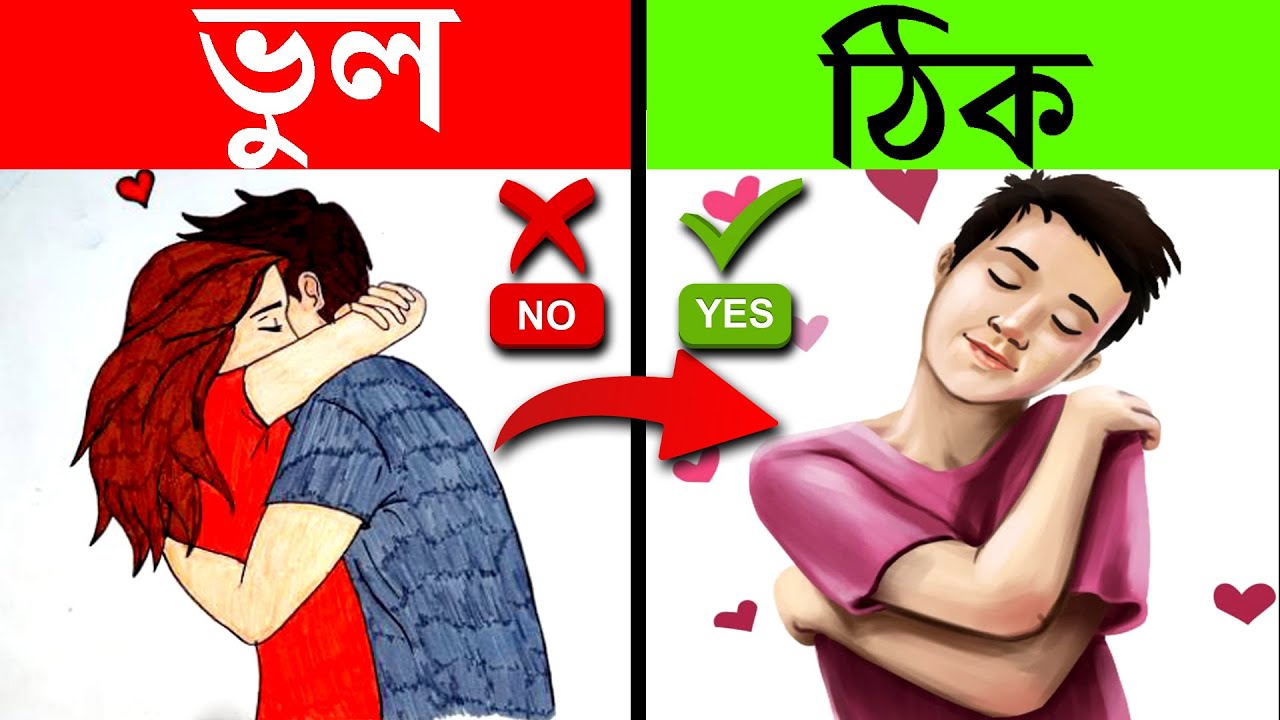 Just নিজেকে ভালোবাসুন, দুনিয়া আপনার পায়ে পরবে | Love Yourself like this & See the MAGIC! | Self Love