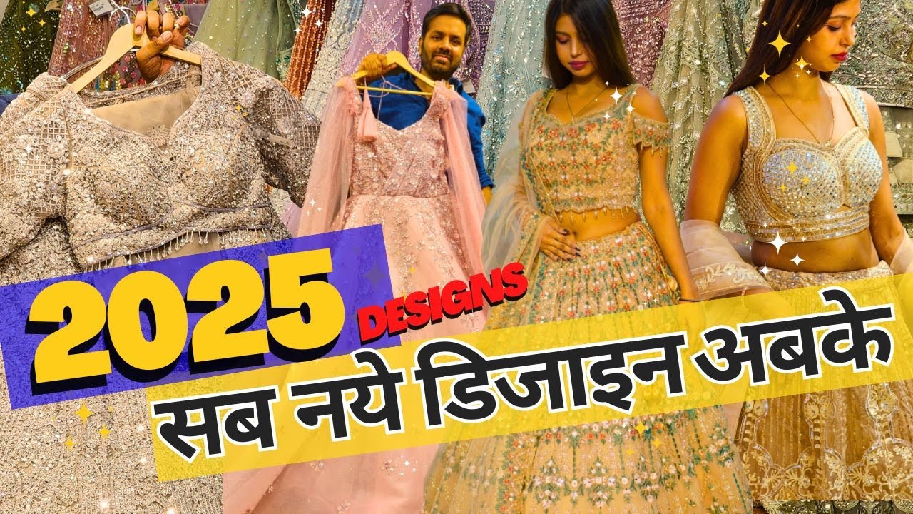 😍दिल खुश कर देने वाले DESIGNS आ गए😍 daily sale DURGA CLOTHING #haul #meesho #sarojininagar LEHENGA