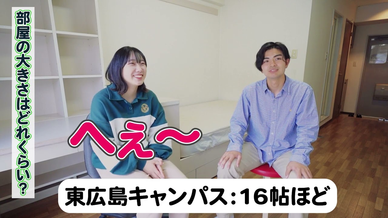 広島国際大学　義肢装具学専攻（義肢装具士）　WEBOC